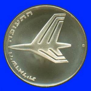 Aviation Silver Proof Coin