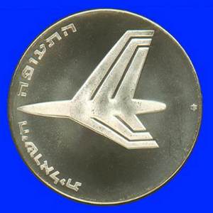 Aviation Silver Coin