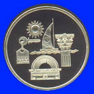 Tourism Silver Coin