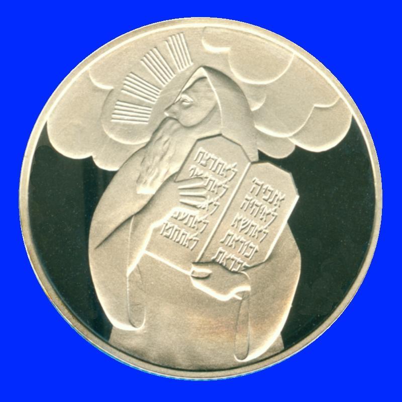 Moses Silver Proof Coin