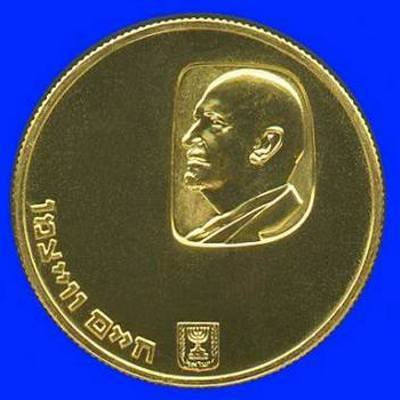 Weizmann Gold Coin 100 Lirot