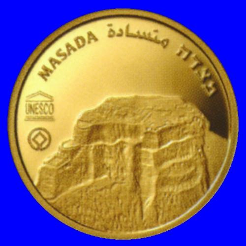 Masada Gold Coin Proof