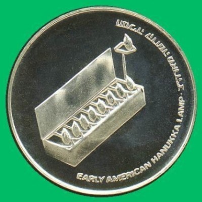 American Lamp Hanukka Coin