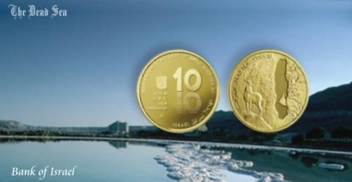 Dead Sea Coin Set