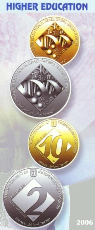 Higher Education in Israel Coin Set