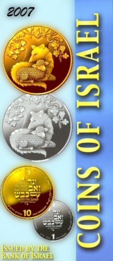 Isaiah Coin Set 2007