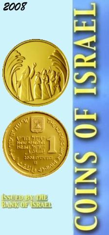 Moses Miniature Gold Coin 2008