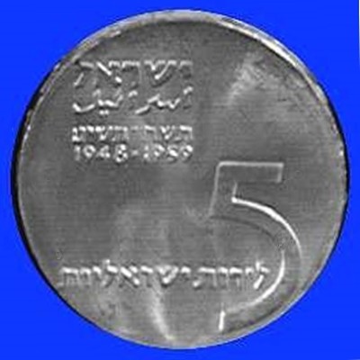 Exiles Silver Coin