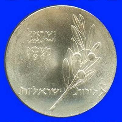 Bar Mitzvah Silver Coin