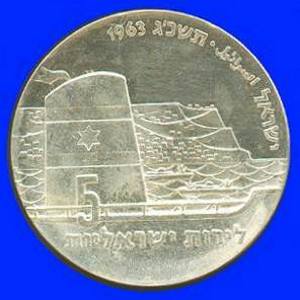 Seafaring Silver Proof Coin