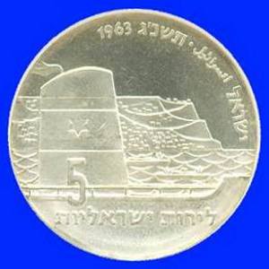 Seafaring Silver Coin