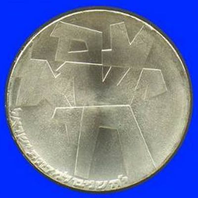 Life Silver Coin