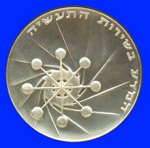 Science Silver Coin 'Star'