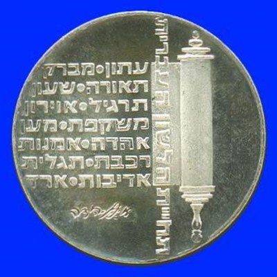 Language Silver Coin