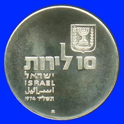 Language Silver Coin