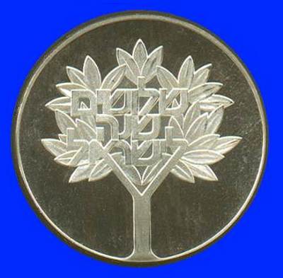 Restoration Silver Coin