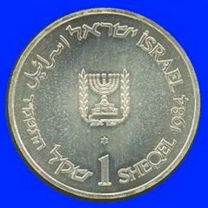 Brotherhood Silver Coin