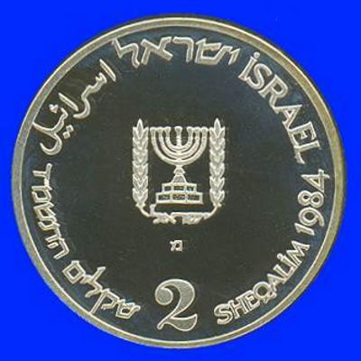 Brotherhood Silver Proof Coin