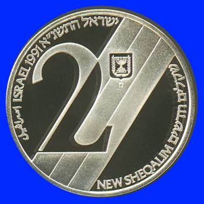 Aliya Silver Proof Coin