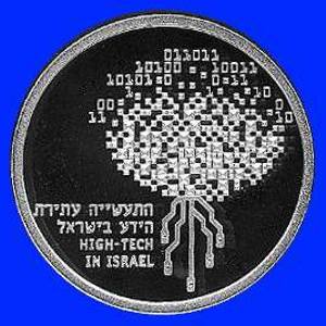 High Tech Silver Coin