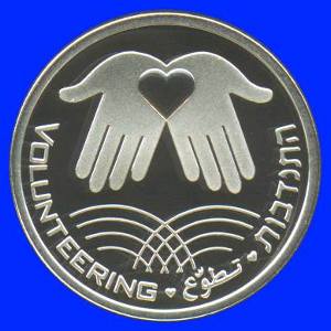 Volunteering Silver Coin