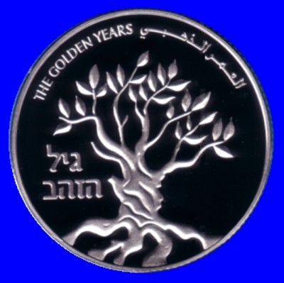 Golden Years Silver 2 Shekel Proof Coin