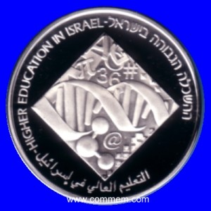 Higher Education Silver Coin