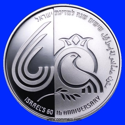 60th Anniversary Silver Proof Coin
