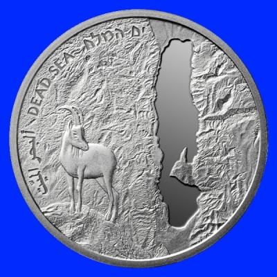 The Dead Sea Silver Coin