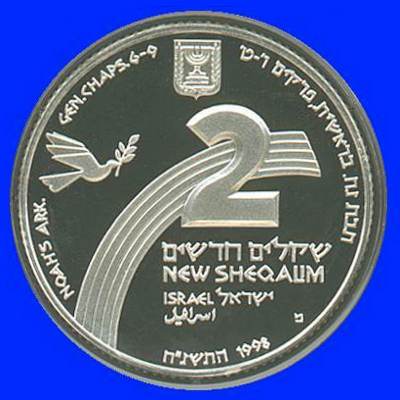 Noah's Ark Silver Proof Coin