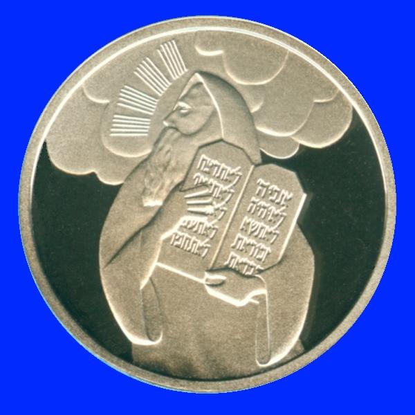 Moses Silver Coin