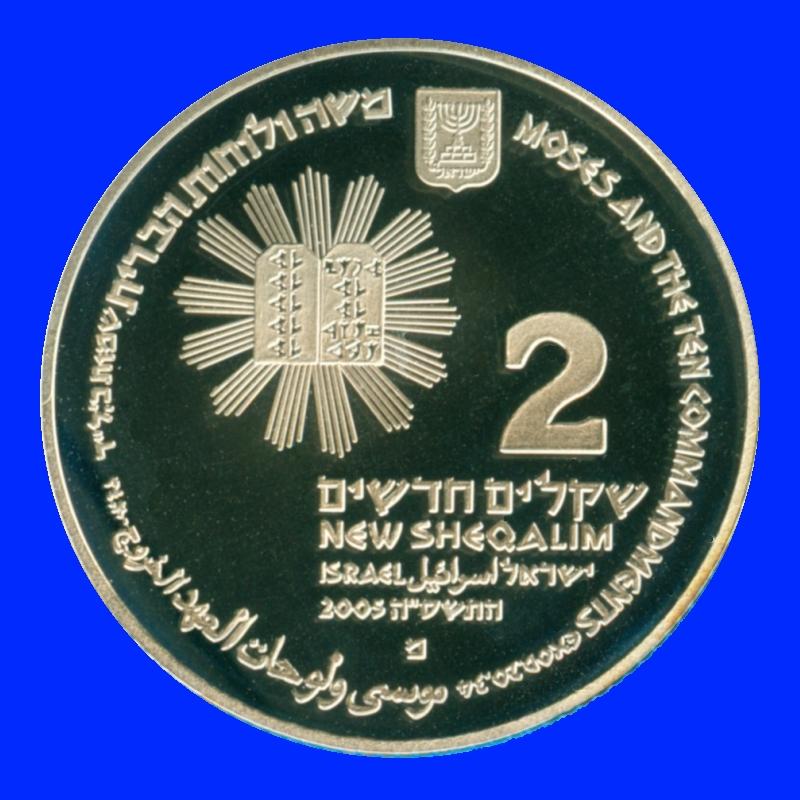 Moses Silver Proof Coin