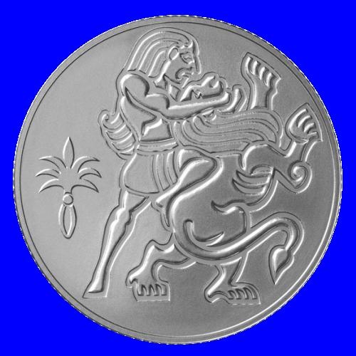 Samson Silver Proof Coin 2009
