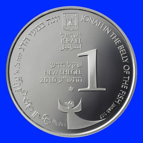 Jonah Silver Coin 2010
