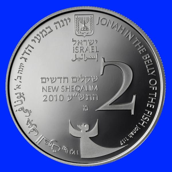 Details about   Israel Bible Story Jewish History Jonah and the whale Commemorative Silver Coin 