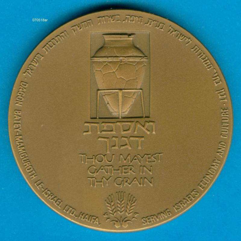 Details about   1986 Stockade and Tower Jubilee State Medal 59mm 98gr Bronze COA 