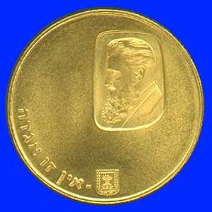 Herzl Gold Coin