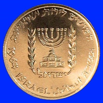 Bank of Israel Gold Proof Coin