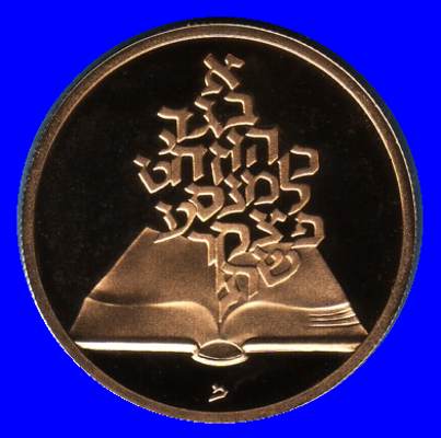 People of the Book Gold Proof Coin