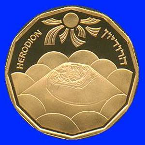 Herodion Gold Proof Coin