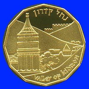 Kidron Gold Proof Coin