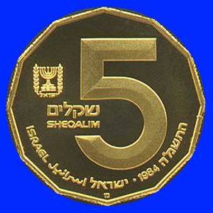 Kidron Gold Proof Coin