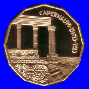 Capernaum Gold Proof Coin