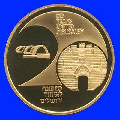 Jerusalem United Proof Gold Coinoin