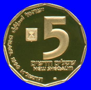 Galilee Gold Proof Coin