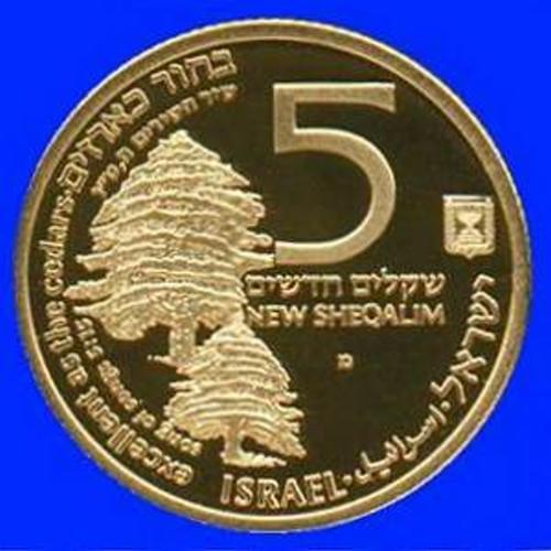 Doves Gold Coin 5 NIS