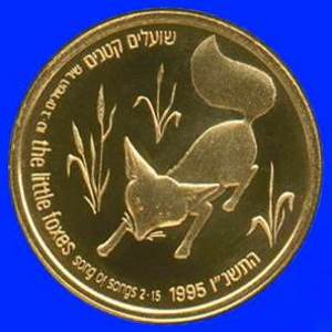 Fox and Vineyard Gold Coin