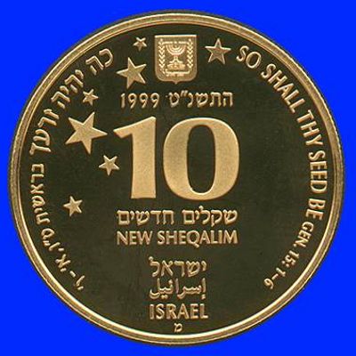 Abraham Gold Coin