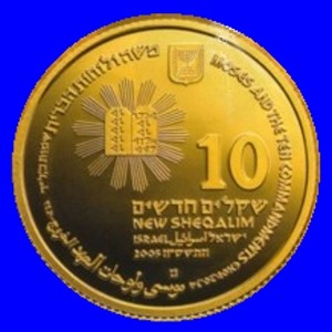 Moses Gold Proof Coin