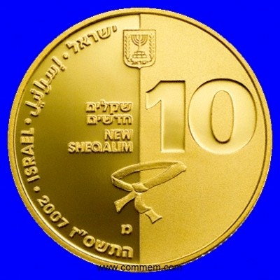 Judo Proof Gold Coin